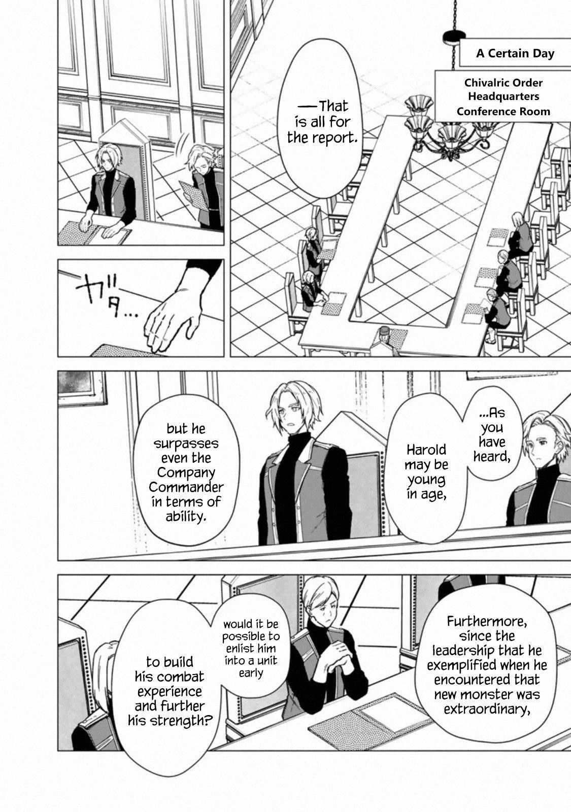 My Death Flags Show No Sign of Ending Chapter 39 - Page 3