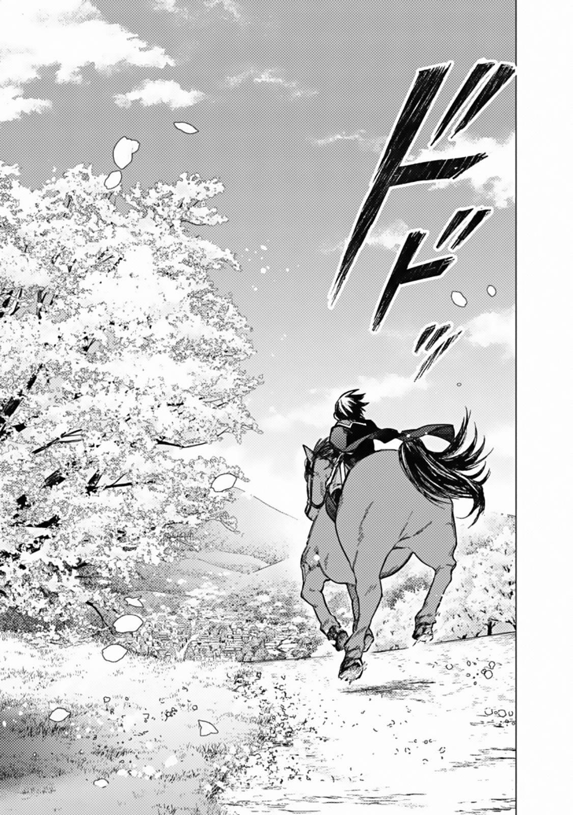 My Death Flags Show No Sign of Ending Chapter 40 - Page 13