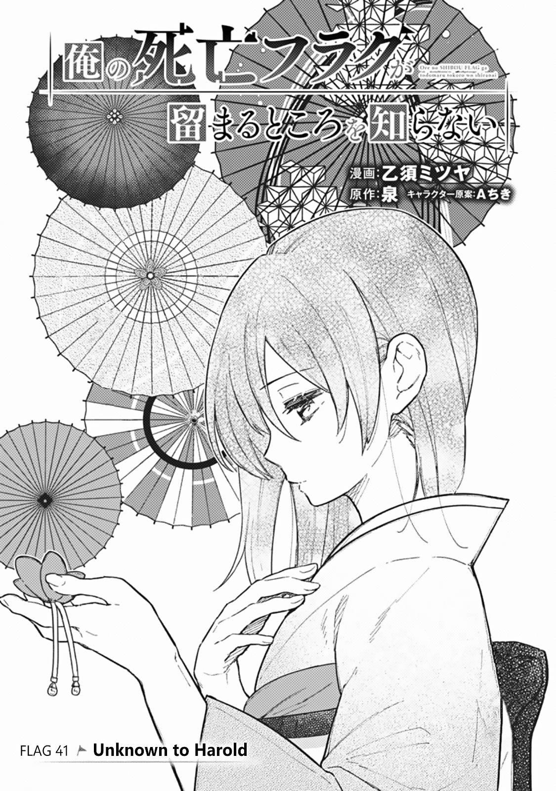 My Death Flags Show No Sign of Ending Chapter 41 - Page 1