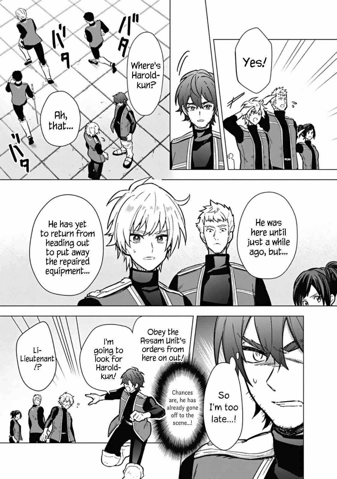 My Death Flags Show No Sign of Ending Chapter 45 - Page 23