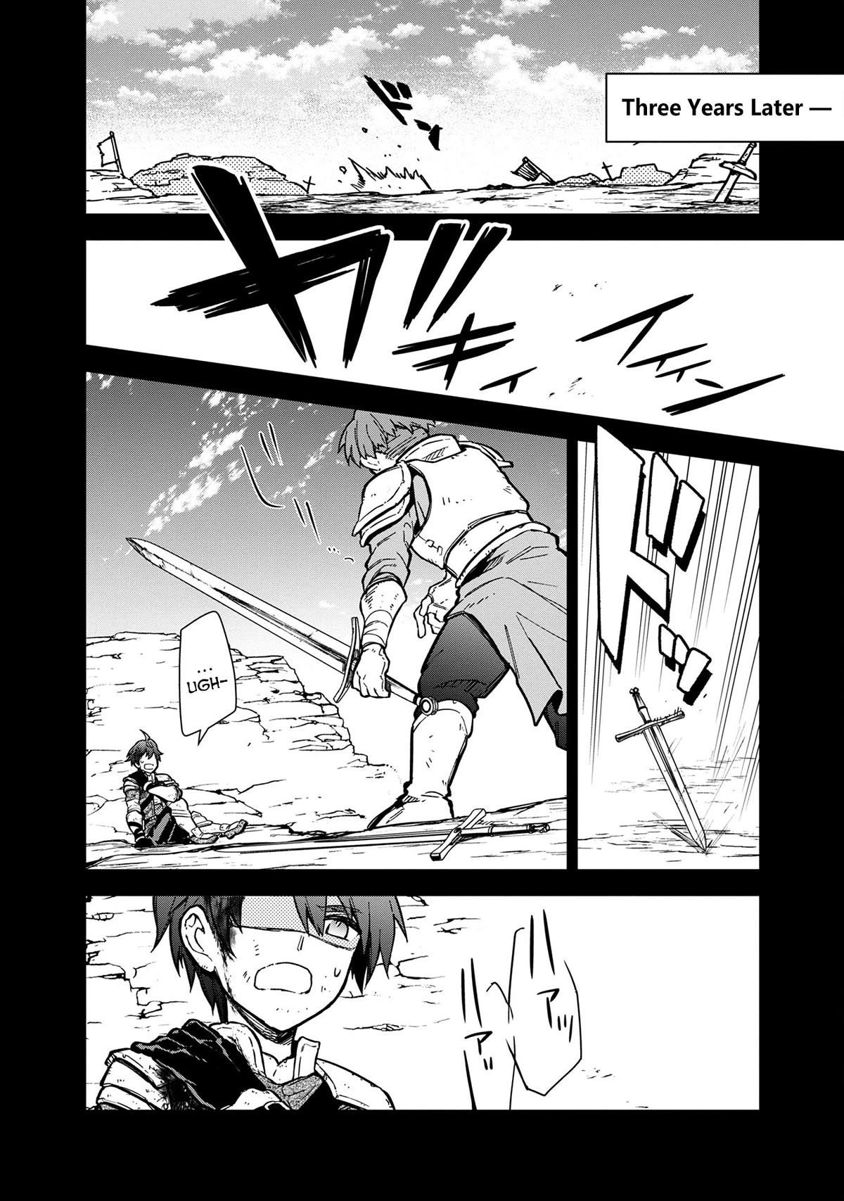 My Death Flags Show No Sign of Ending Chapter 47 - Page 10