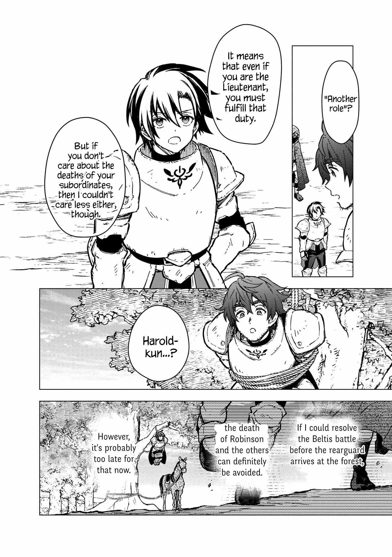 My Death Flags Show No Sign of Ending Chapter 48 - Page 15