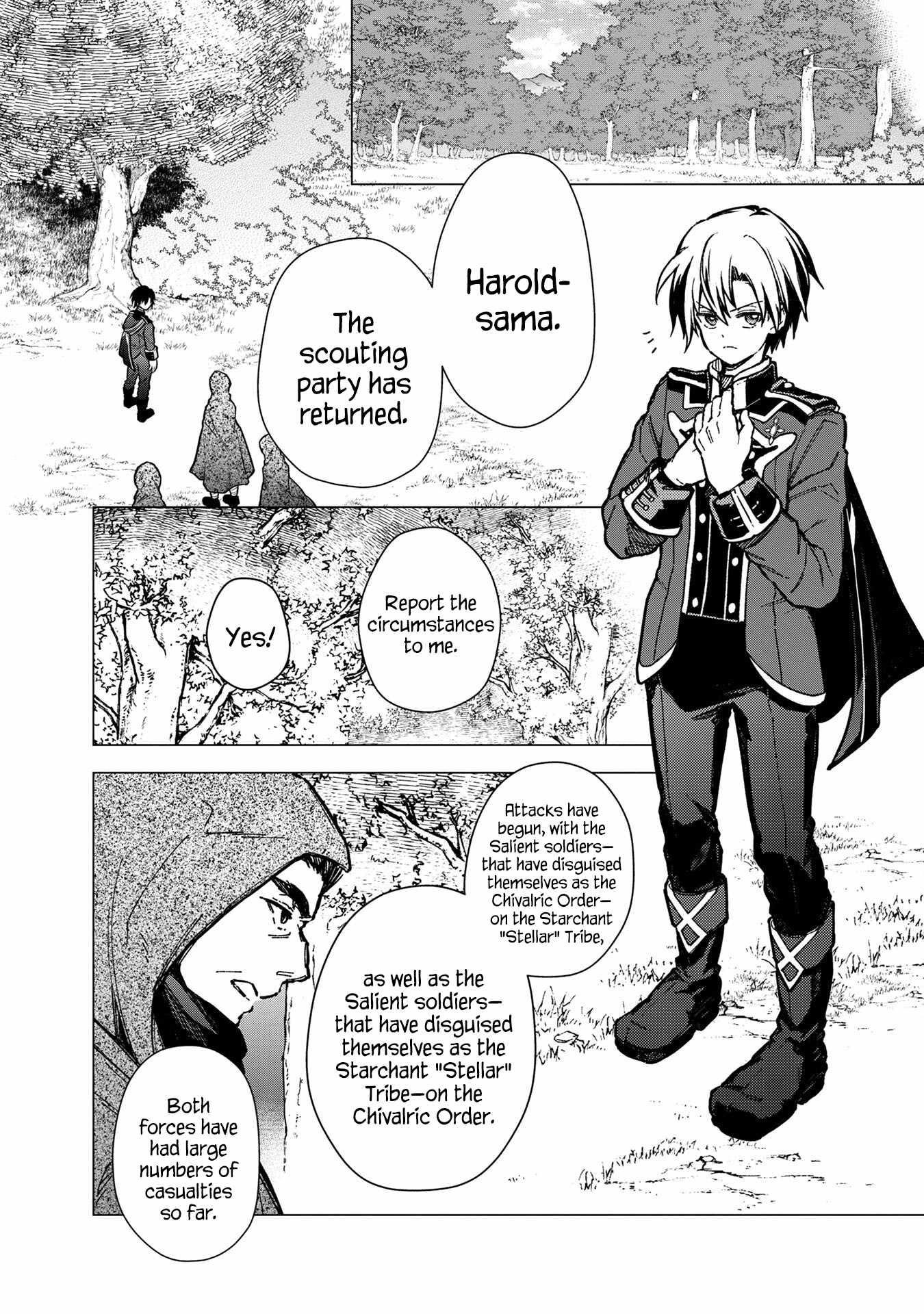 My Death Flags Show No Sign of Ending Chapter 48 - Page 17