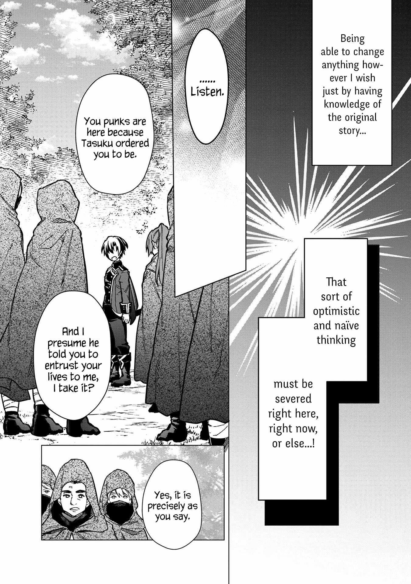 My Death Flags Show No Sign of Ending Chapter 48 - Page 21