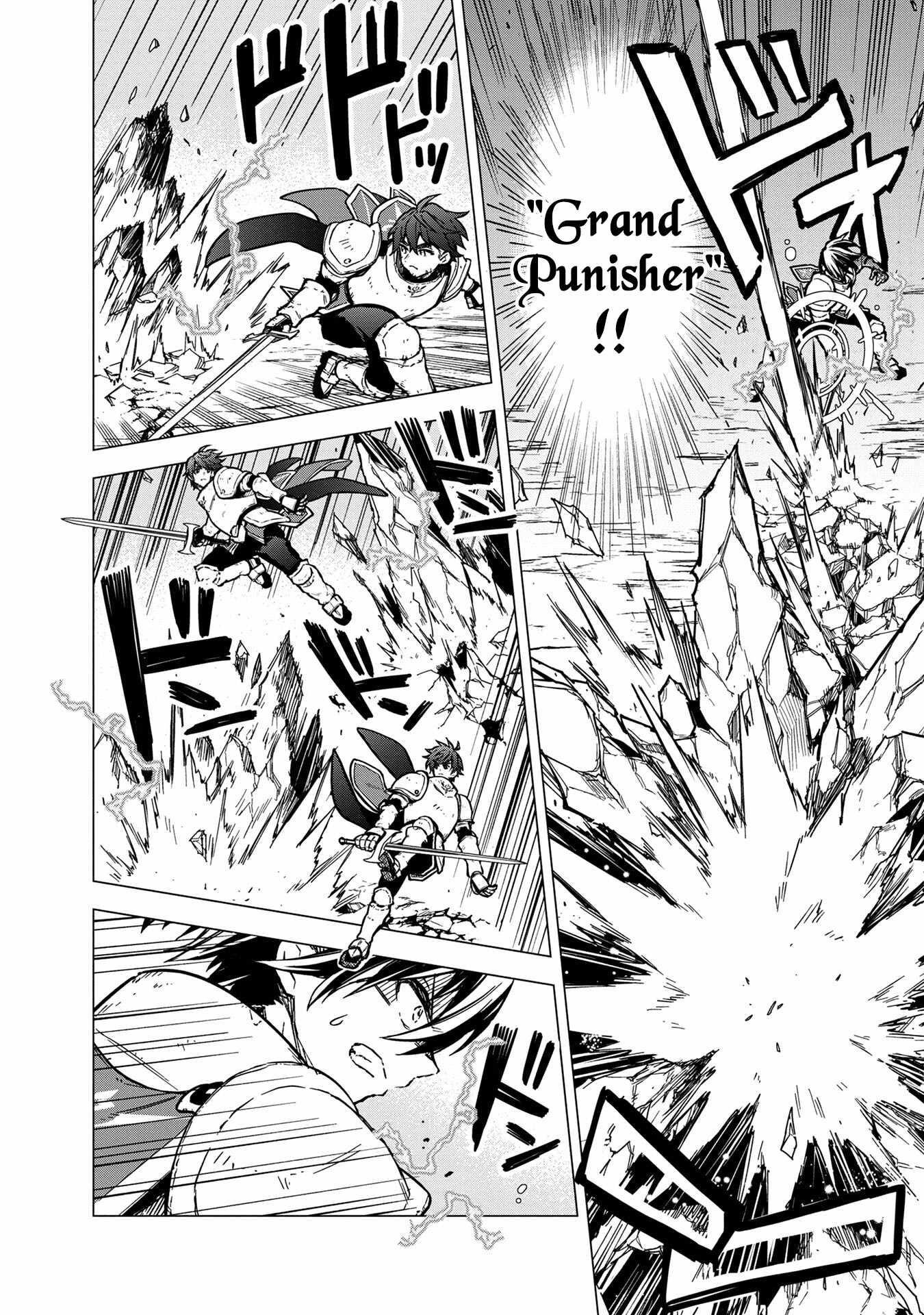 My Death Flags Show No Sign of Ending Chapter 48 - Page 4