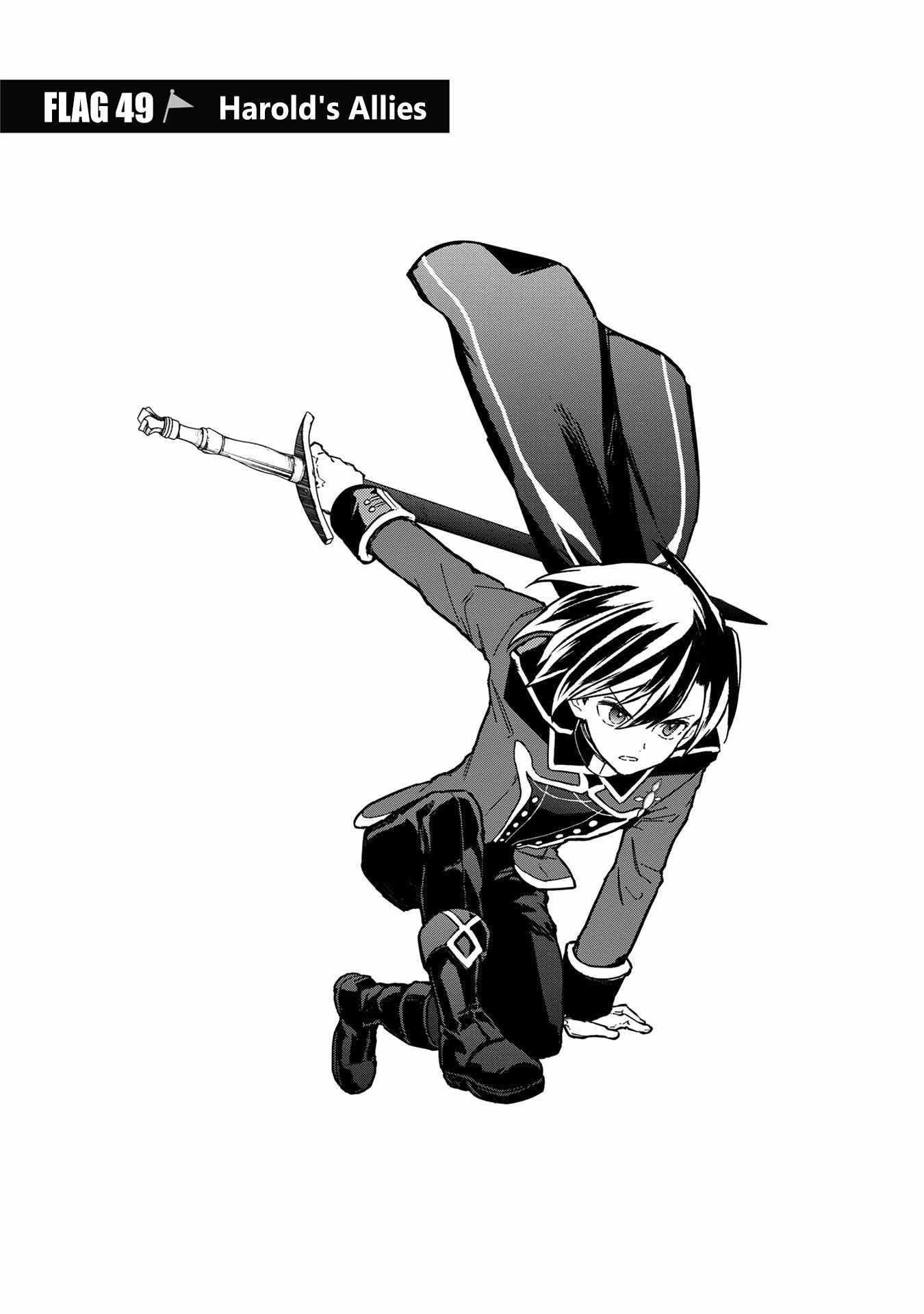 My Death Flags Show No Sign of Ending Chapter 49 - Page 1