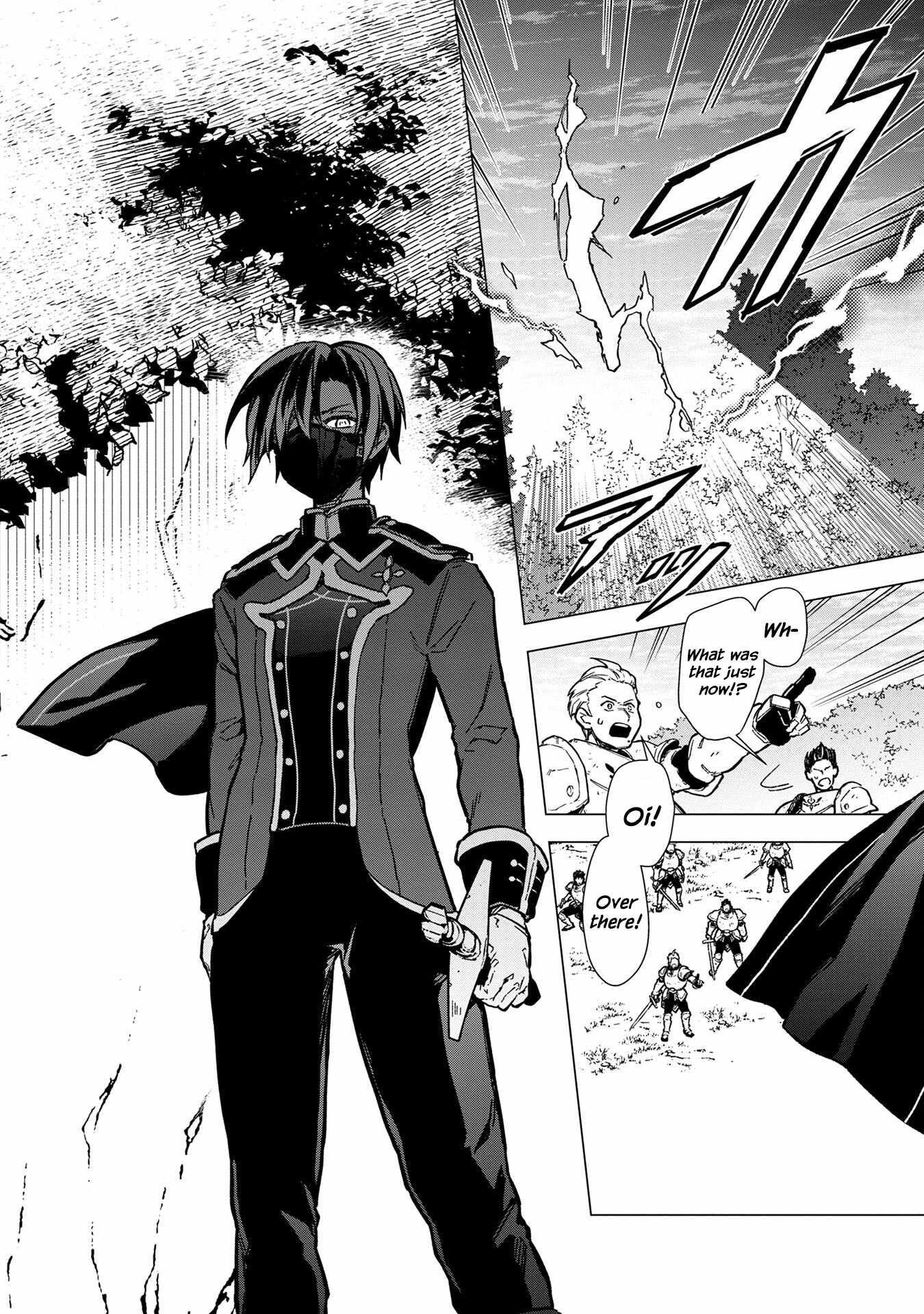 My Death Flags Show No Sign of Ending Chapter 49 - Page 14