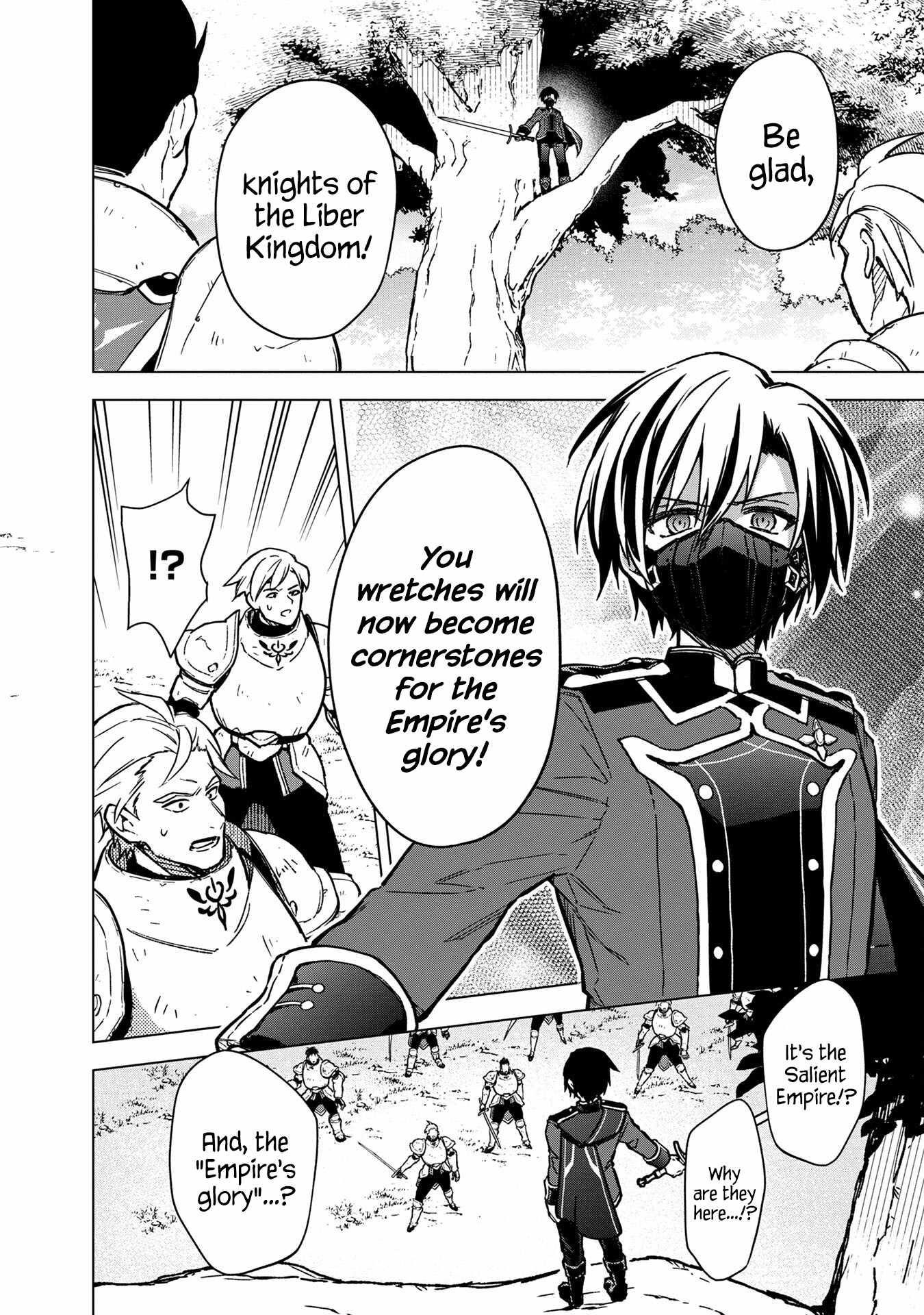 My Death Flags Show No Sign of Ending Chapter 49 - Page 16