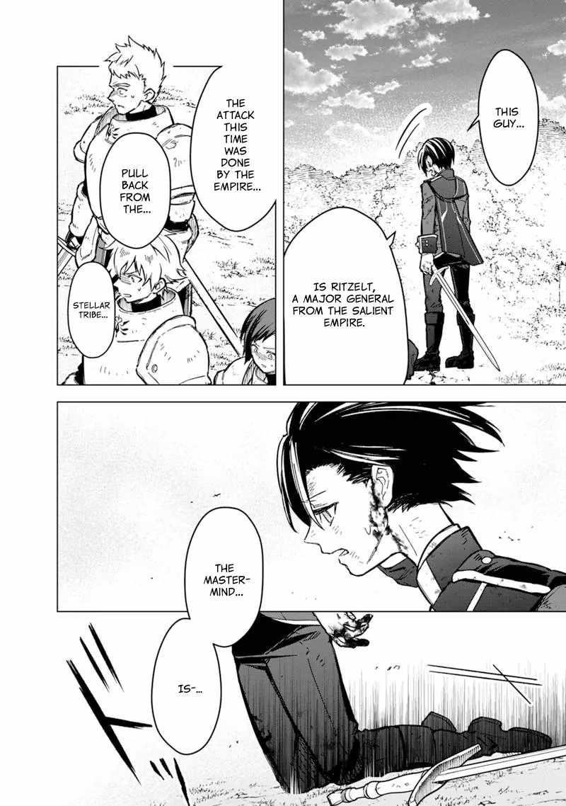 My Death Flags Show No Sign of Ending Chapter 54 - Page 10