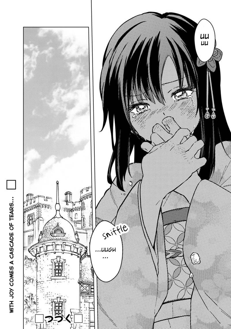 My Death Flags Show No Sign of Ending Chapter 55 - Page 24