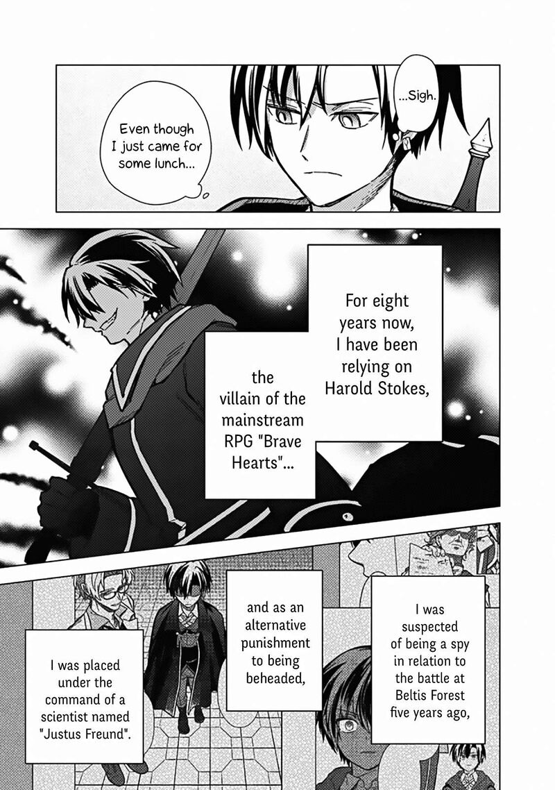 My Death Flags Show No Sign of Ending Chapter 57 - Page 10