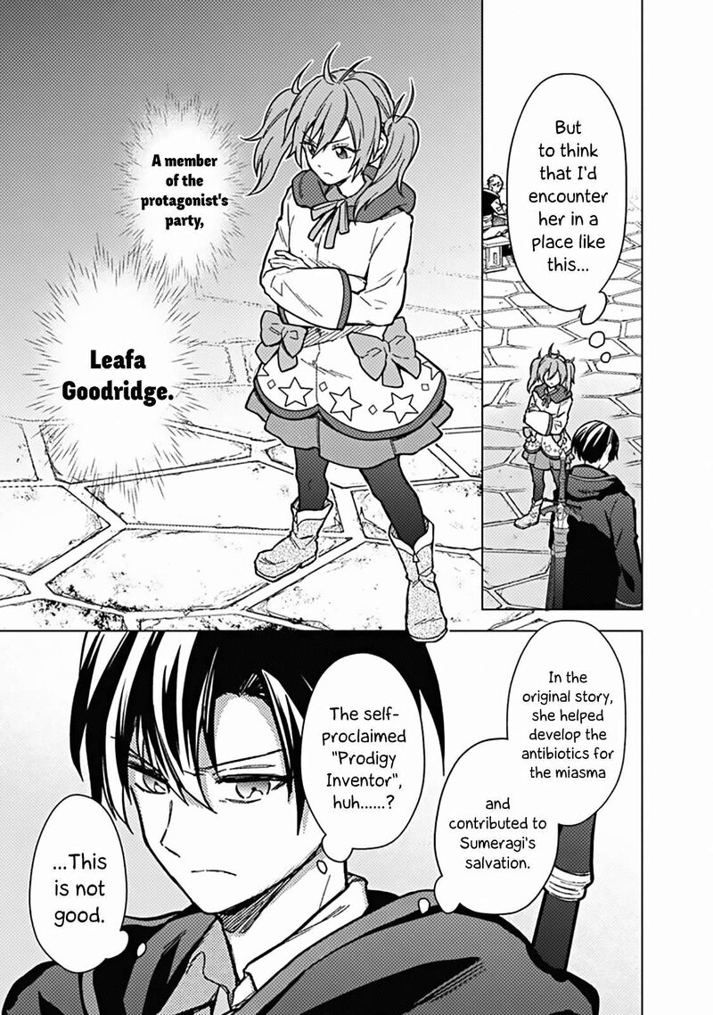 My Death Flags Show No Sign of Ending Chapter 57 - Page 12