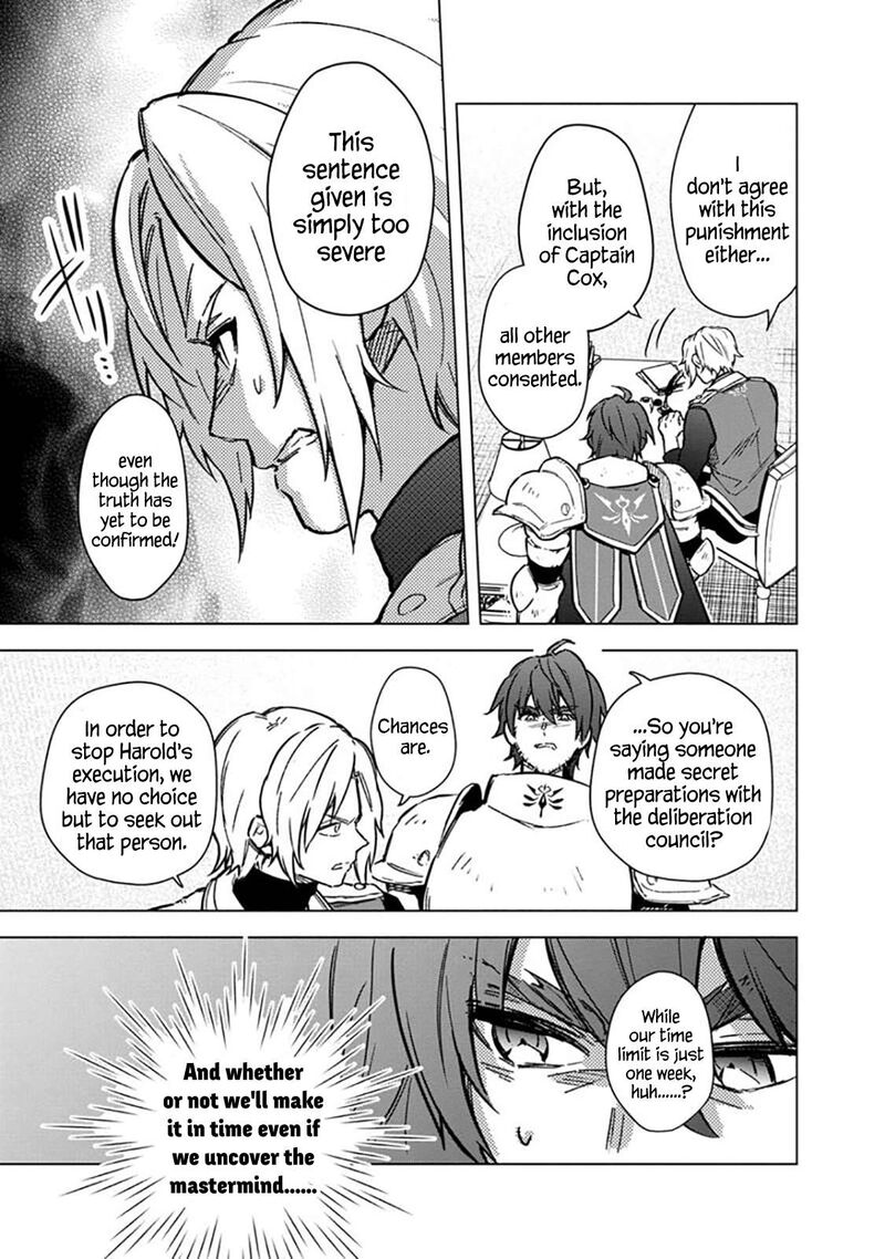 My Death Flags Show No Sign of Ending Chapter 59 - Page 15