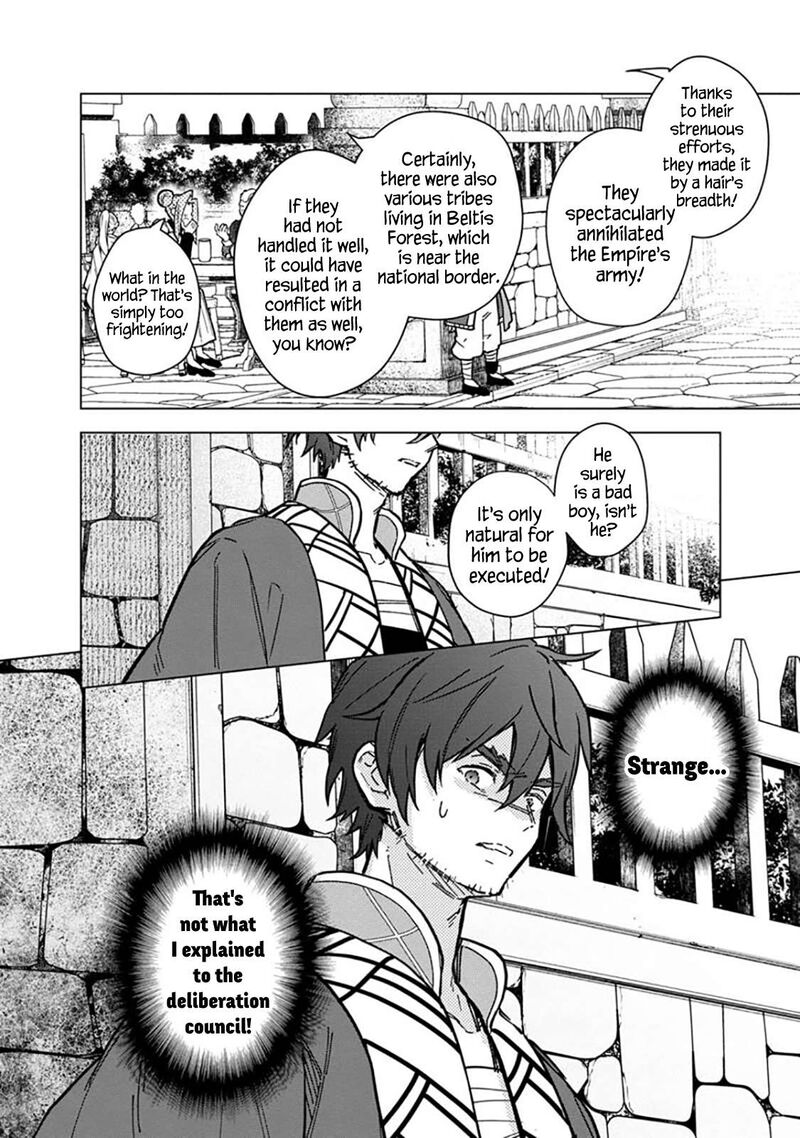 My Death Flags Show No Sign of Ending Chapter 59 - Page 18