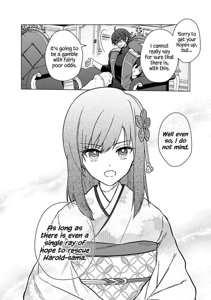 My Death Flags Show No Sign of Ending Chapter 59 - Page 24