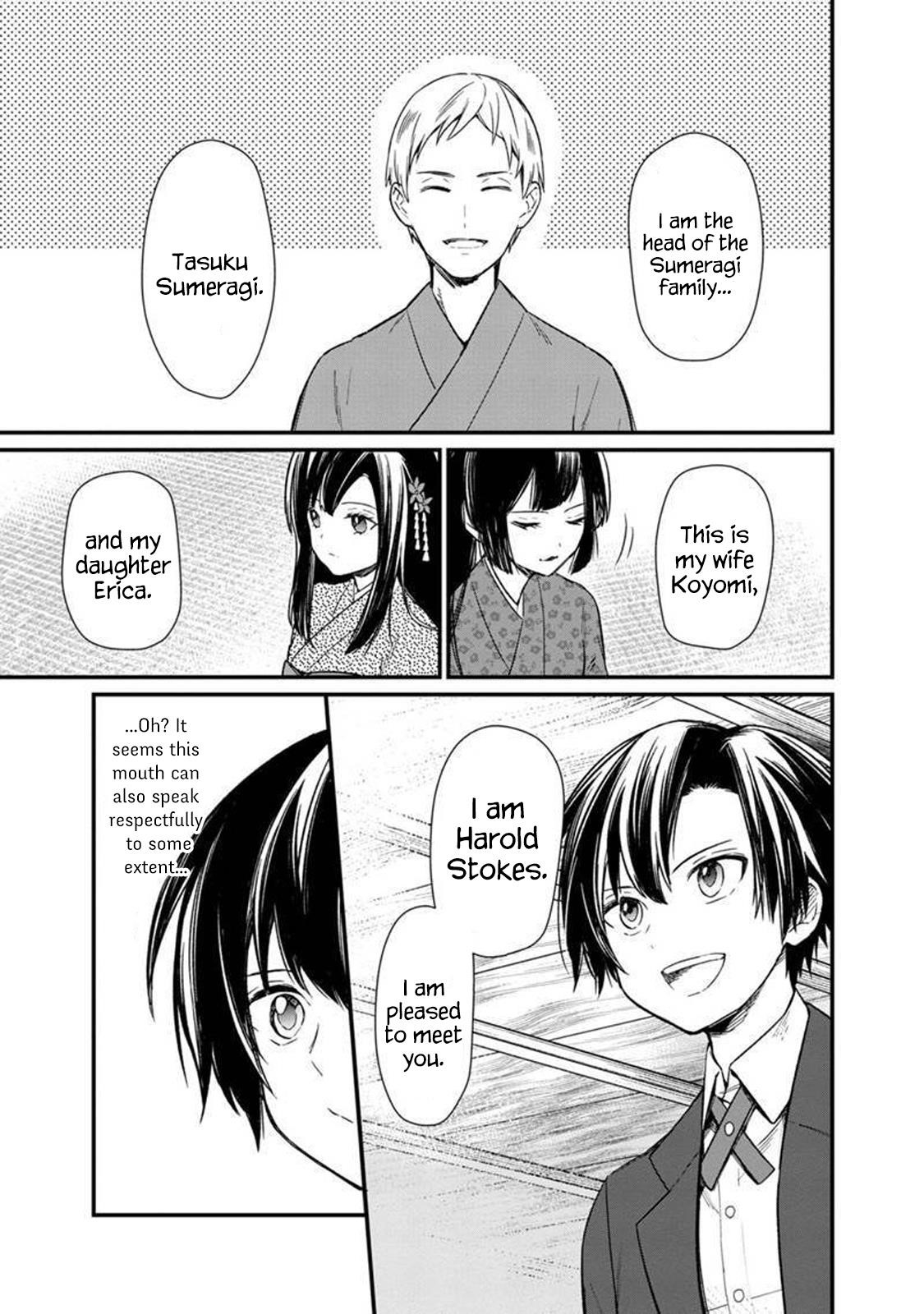 My Death Flags Show No Sign of Ending Chapter 6 - Page 16