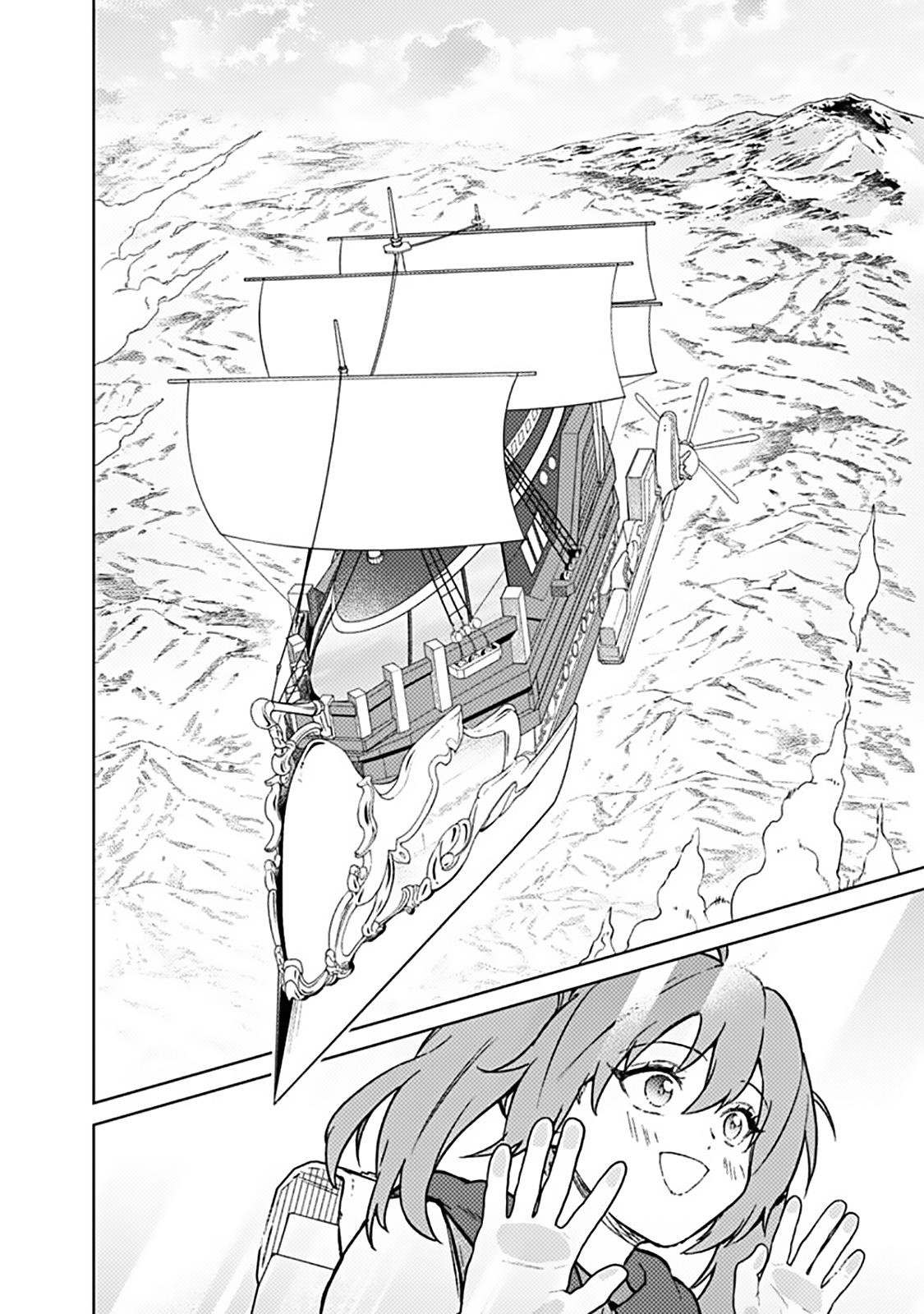 My Death Flags Show No Sign of Ending Chapter 66 - Page 3