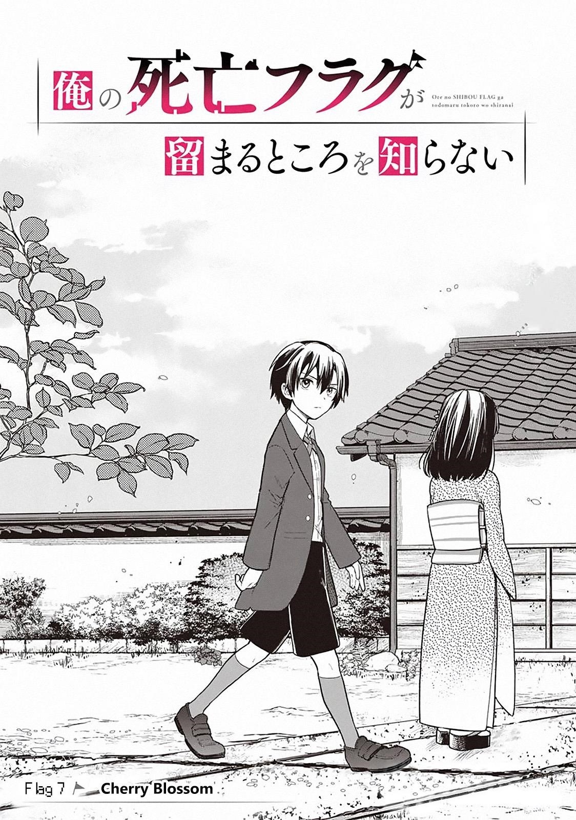 My Death Flags Show No Sign of Ending Chapter 7 - Page 1