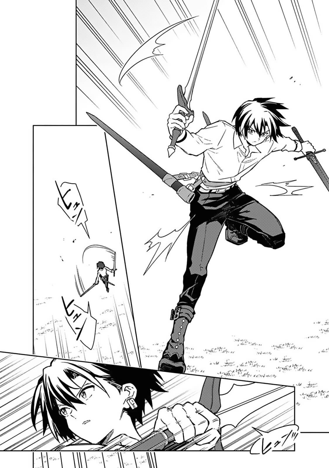 My Death Flags Show No Sign of Ending Chapter 71 - Page 18