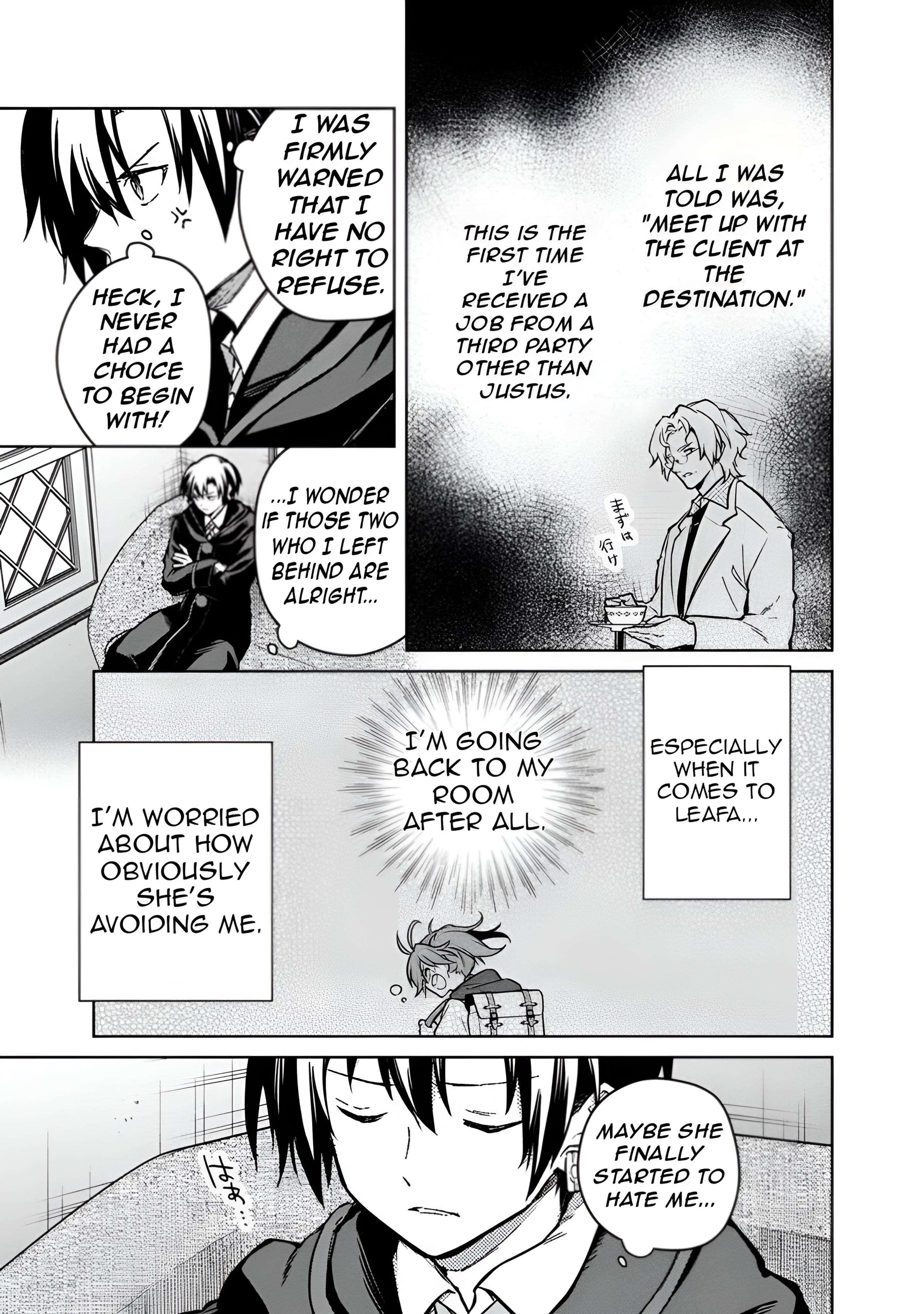 My Death Flags Show No Sign of Ending Chapter 75 - Page 4