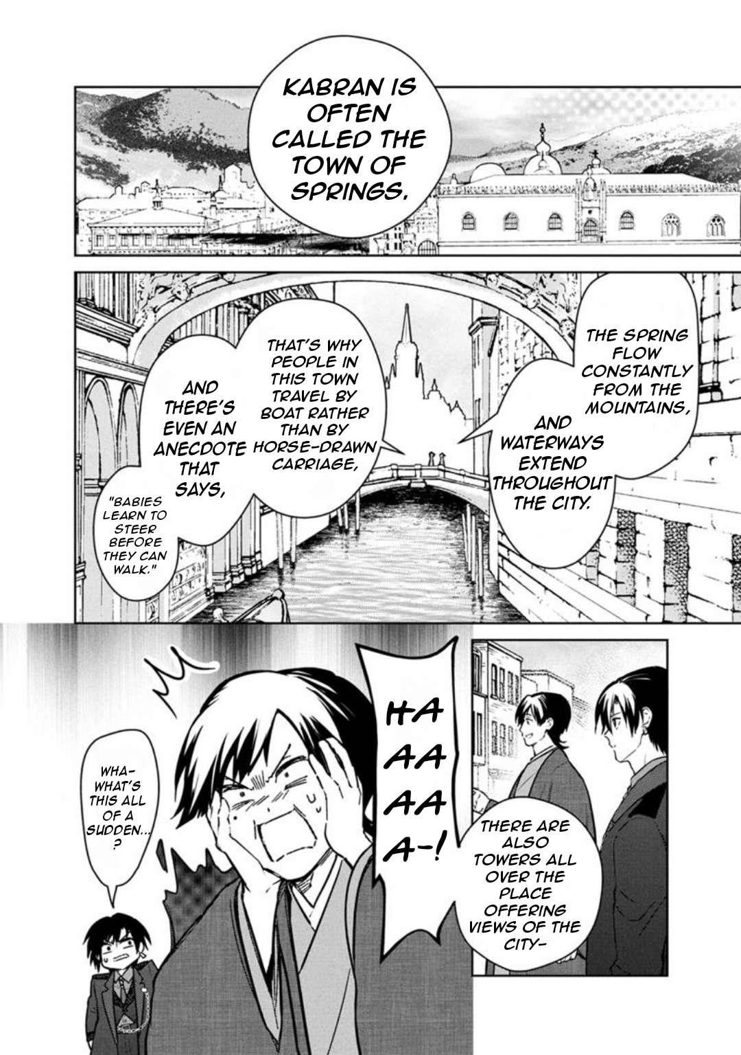 My Death Flags Show No Sign of Ending Chapter 77.1 - Page 11