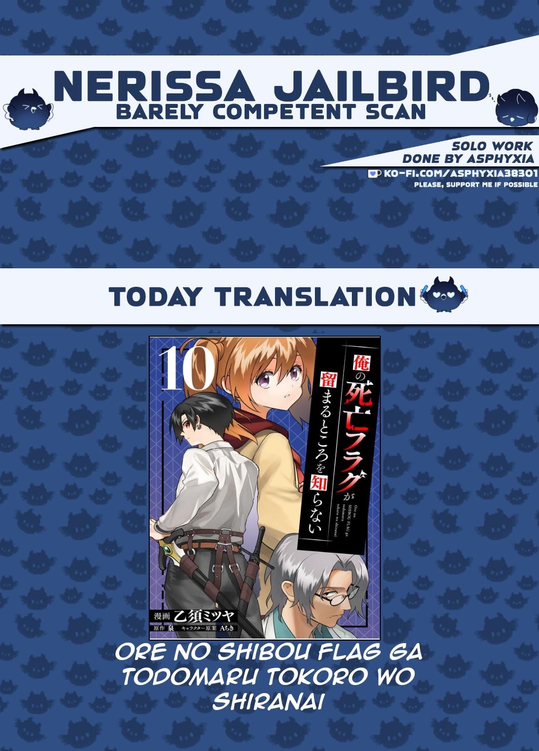 My Death Flags Show No Sign of Ending Chapter 77.2 - Page 2