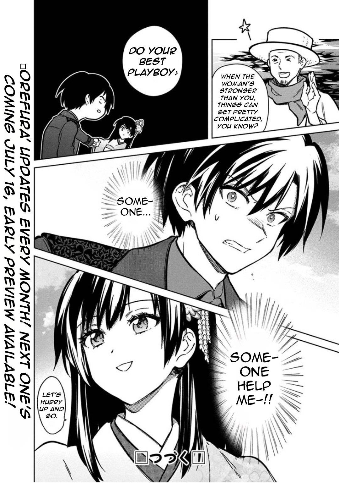 My Death Flags Show No Sign of Ending Chapter 79 - Page 22