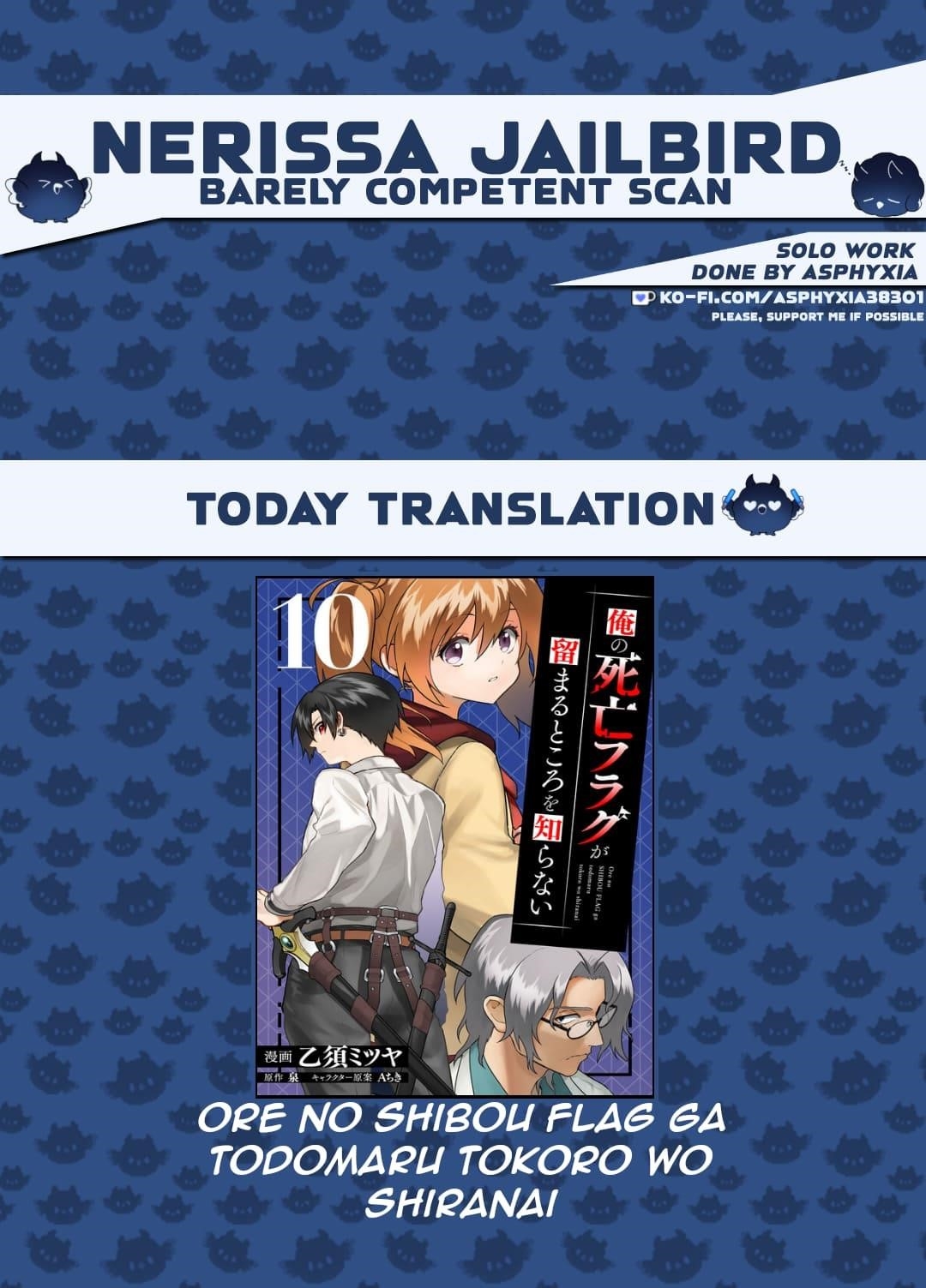 My Death Flags Show No Sign of Ending Chapter 80 - Page 1