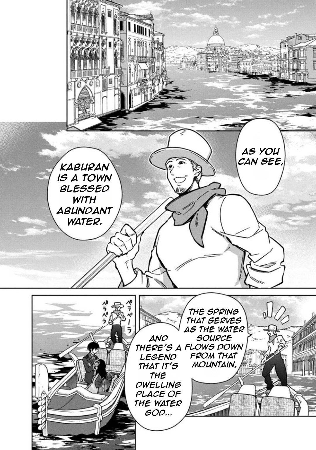 My Death Flags Show No Sign of Ending Chapter 80 - Page 5