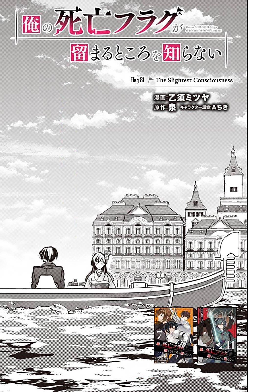 My Death Flags Show No Sign of Ending Chapter 81 - Page 1