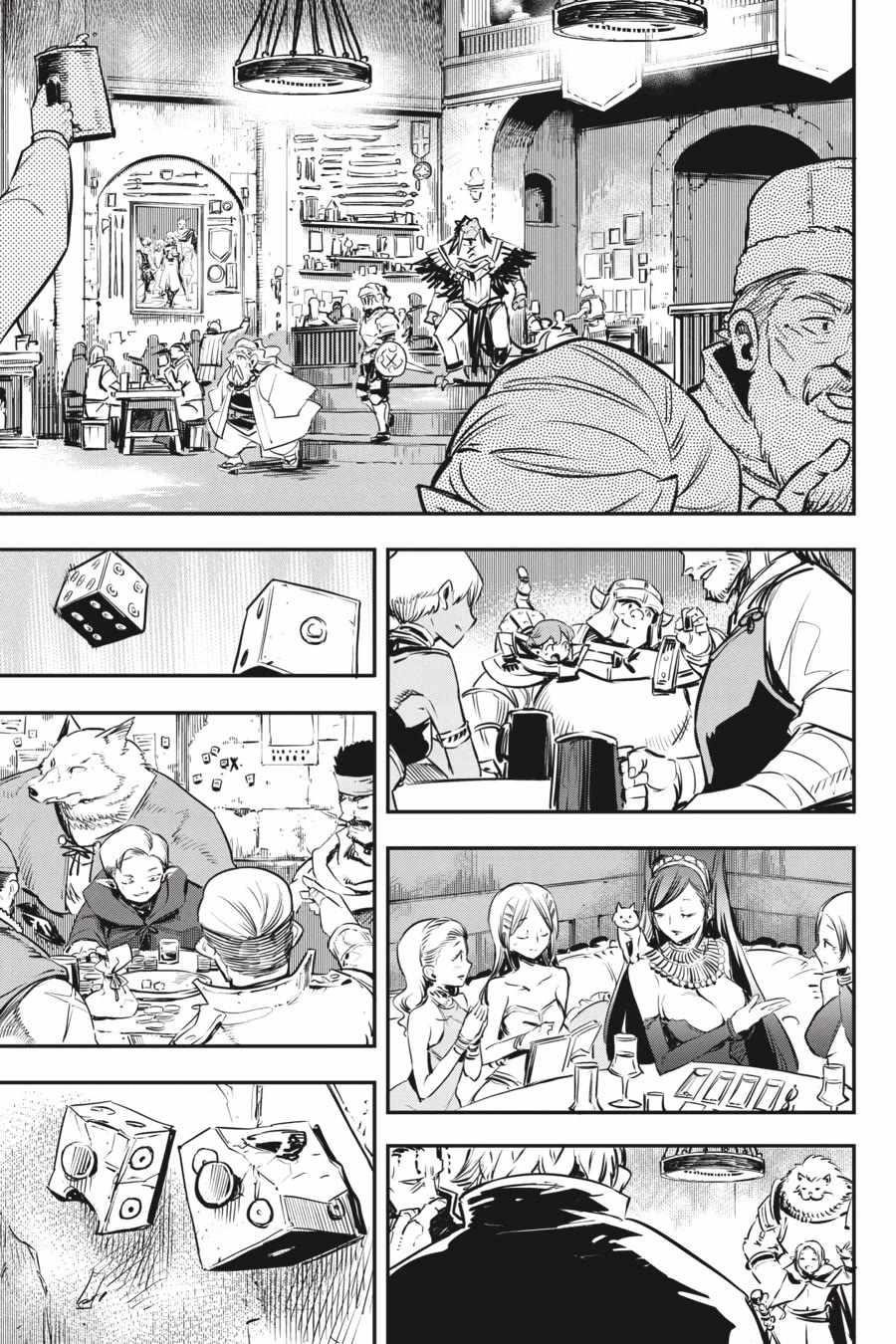 GOBLIN SLAYER Chapter 101 - Page 11