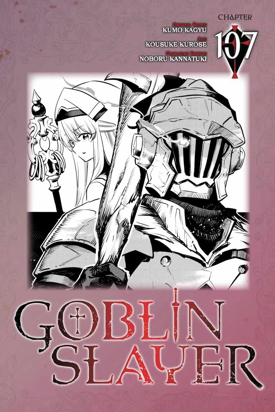 GOBLIN SLAYER Chapter 107 - Page 1