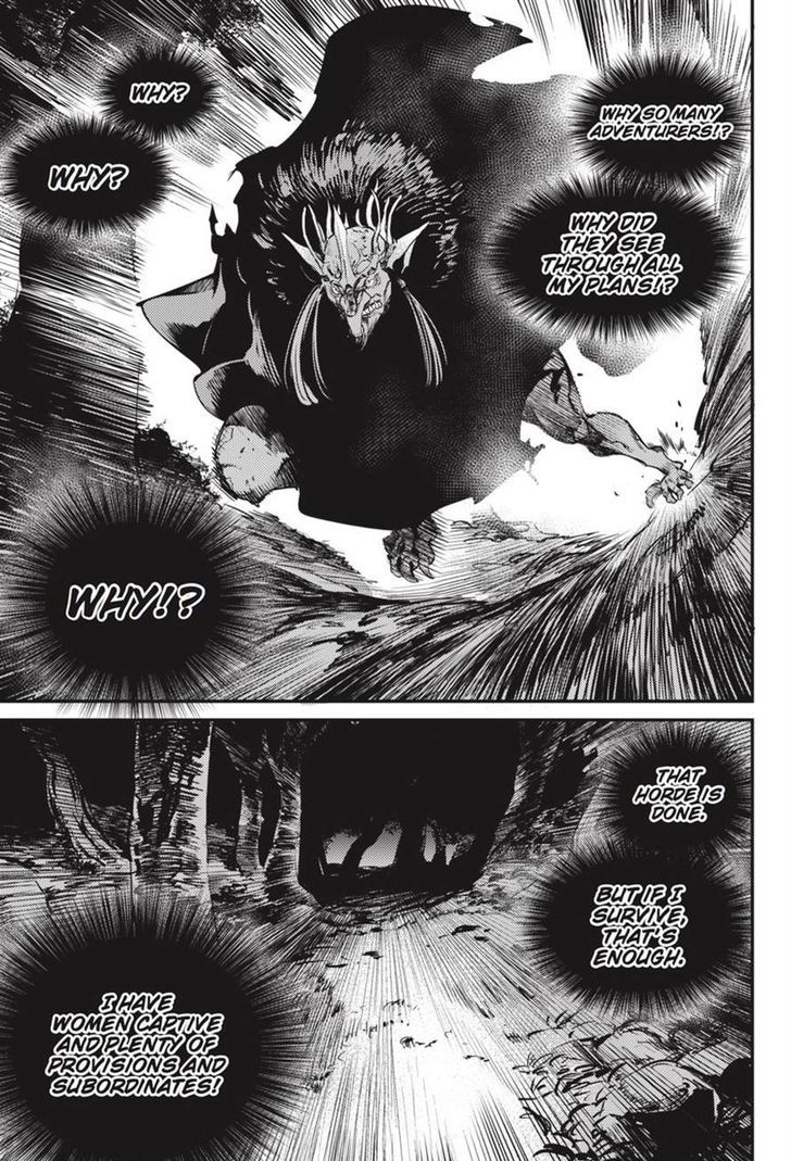 GOBLIN SLAYER Chapter 13 - Page 21