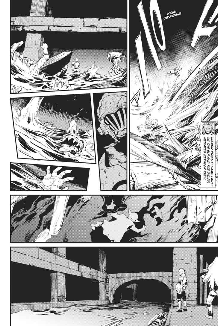 GOBLIN SLAYER Chapter 19 - Page 17
