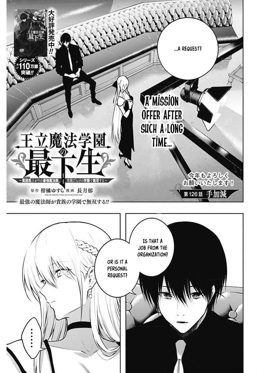 The Irregular of the Royal Academy of Magic Chapter 126 - Page 1