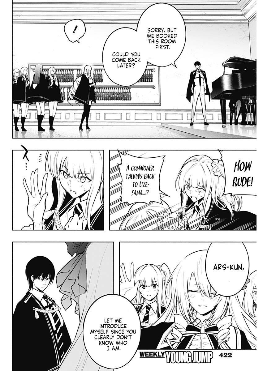 The Irregular of the Royal Academy of Magic Chapter 135 - Page 5