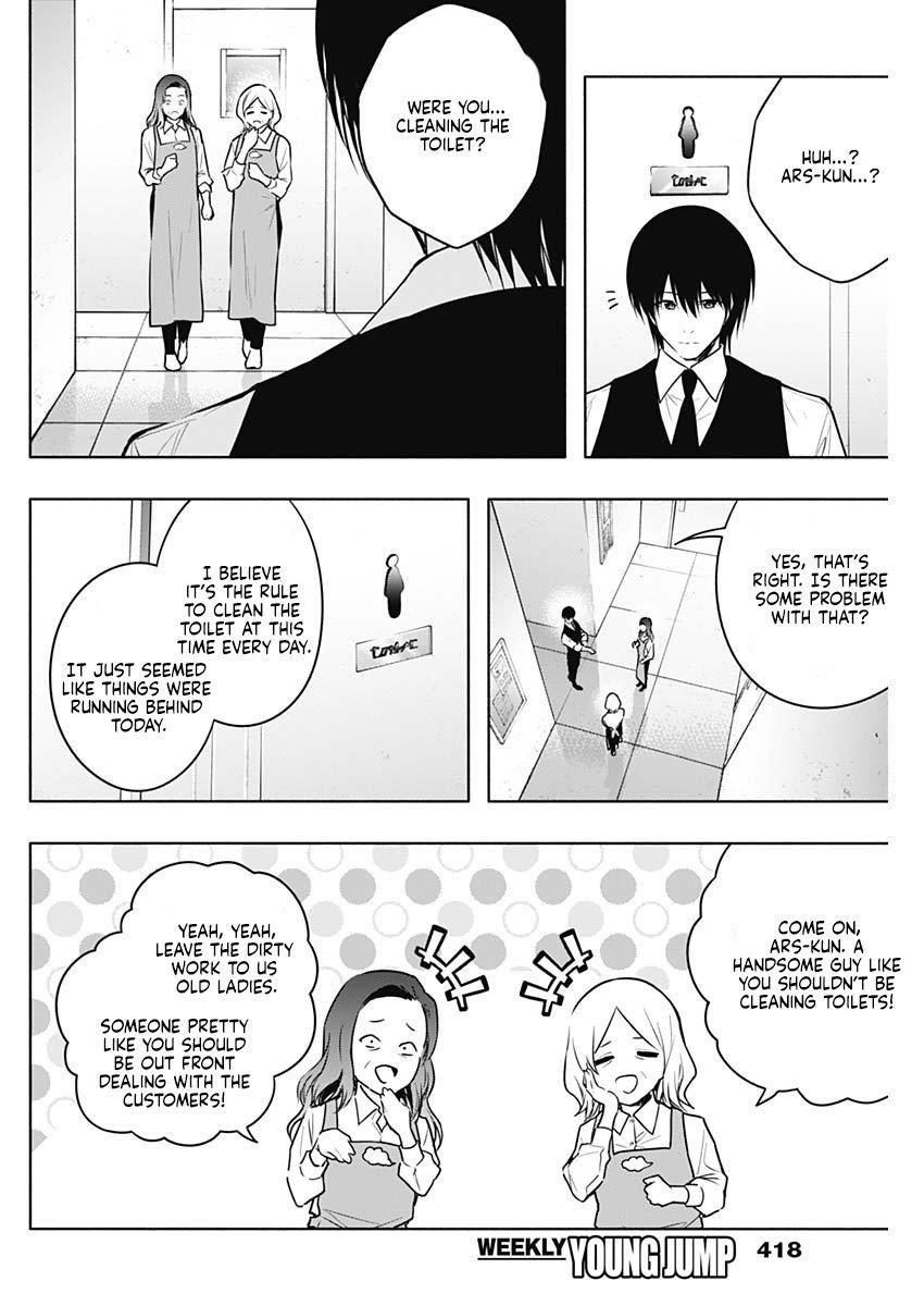 The Irregular of the Royal Academy of Magic Chapter 141 - Page 4