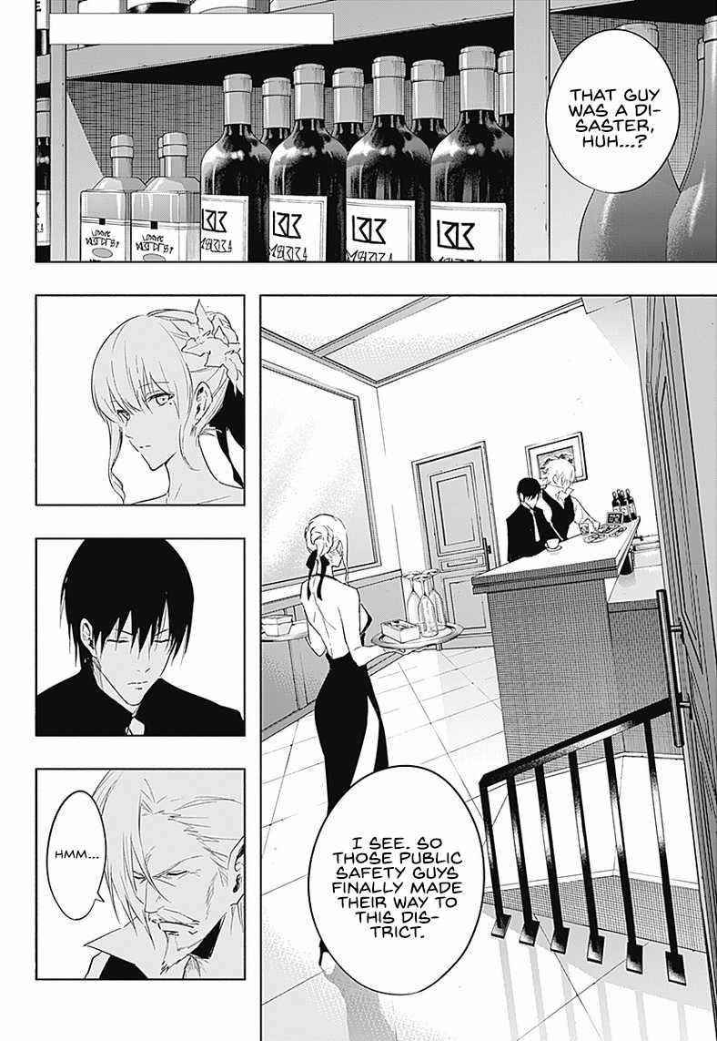The Irregular of the Royal Academy of Magic Chapter 56 - Page 2