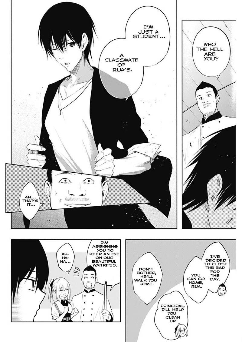 The Irregular of the Royal Academy of Magic Chapter 63 - Page 16