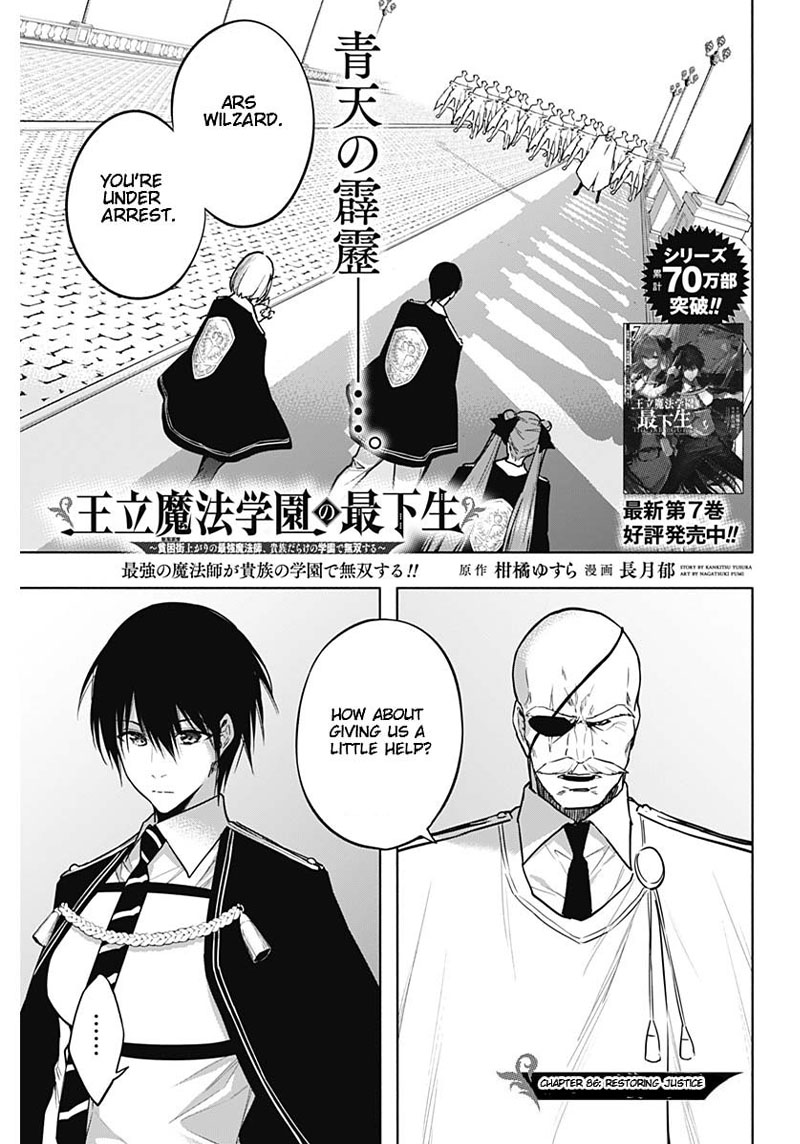 The Irregular of the Royal Academy of Magic Chapter 86 - Page 1