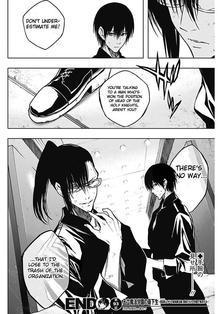 The Irregular of the Royal Academy of Magic Chapter 93 - Page 18
