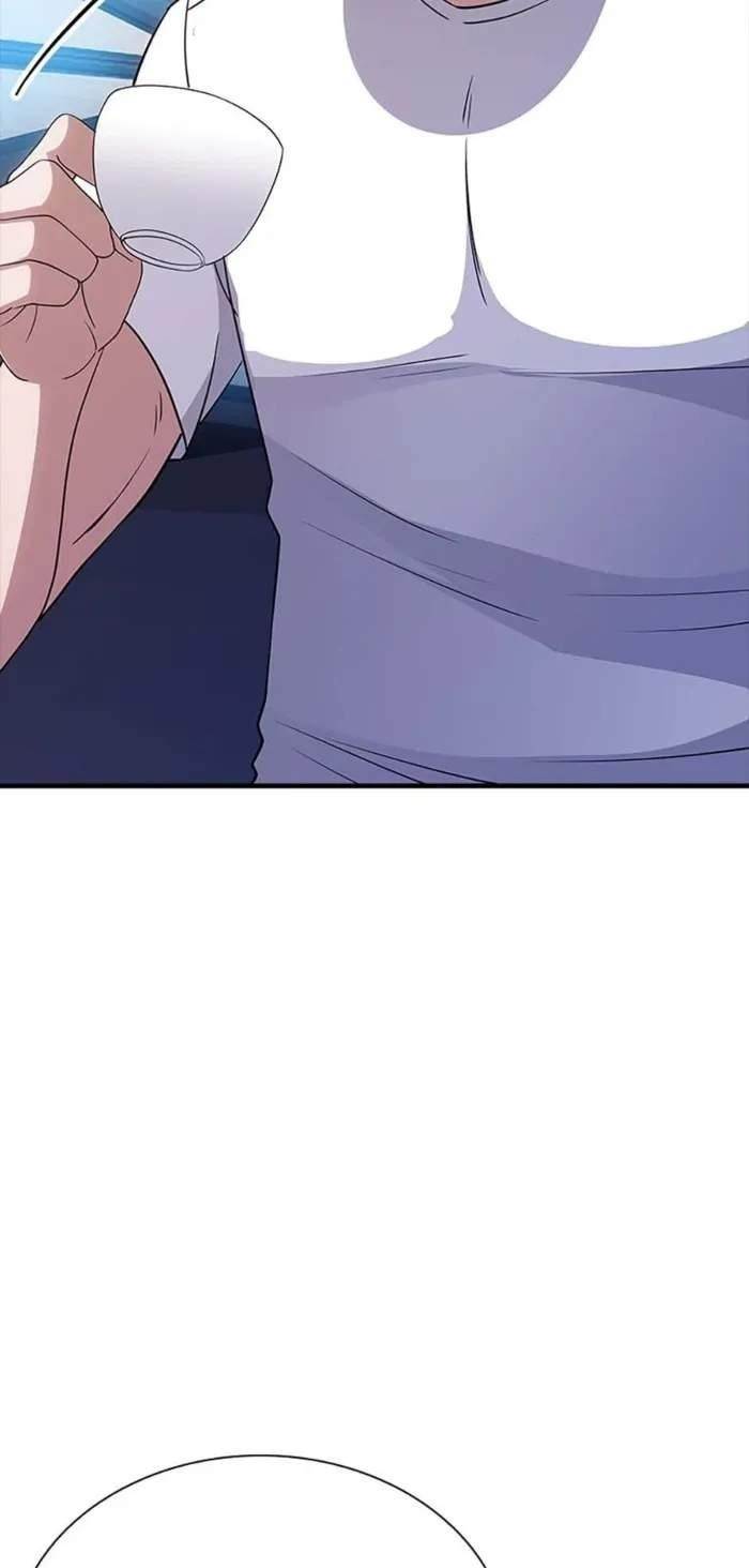 I have an SSS-rank Trait, but I want a Normal Life Chapter 100 - Page 69