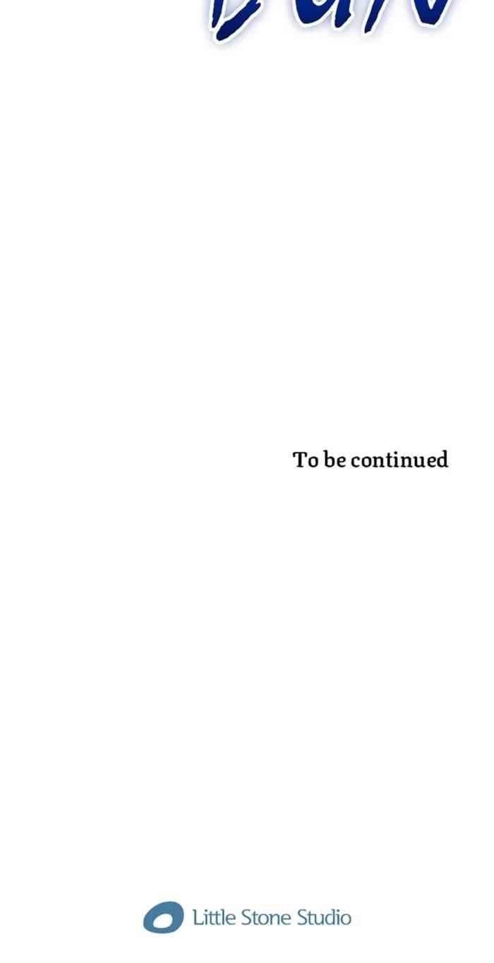 I have an SSS-rank Trait, but I want a Normal Life Chapter 103 - Page 82