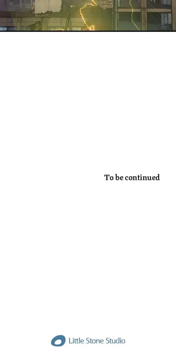 I have an SSS-rank Trait, but I want a Normal Life Chapter 108 - Page 80