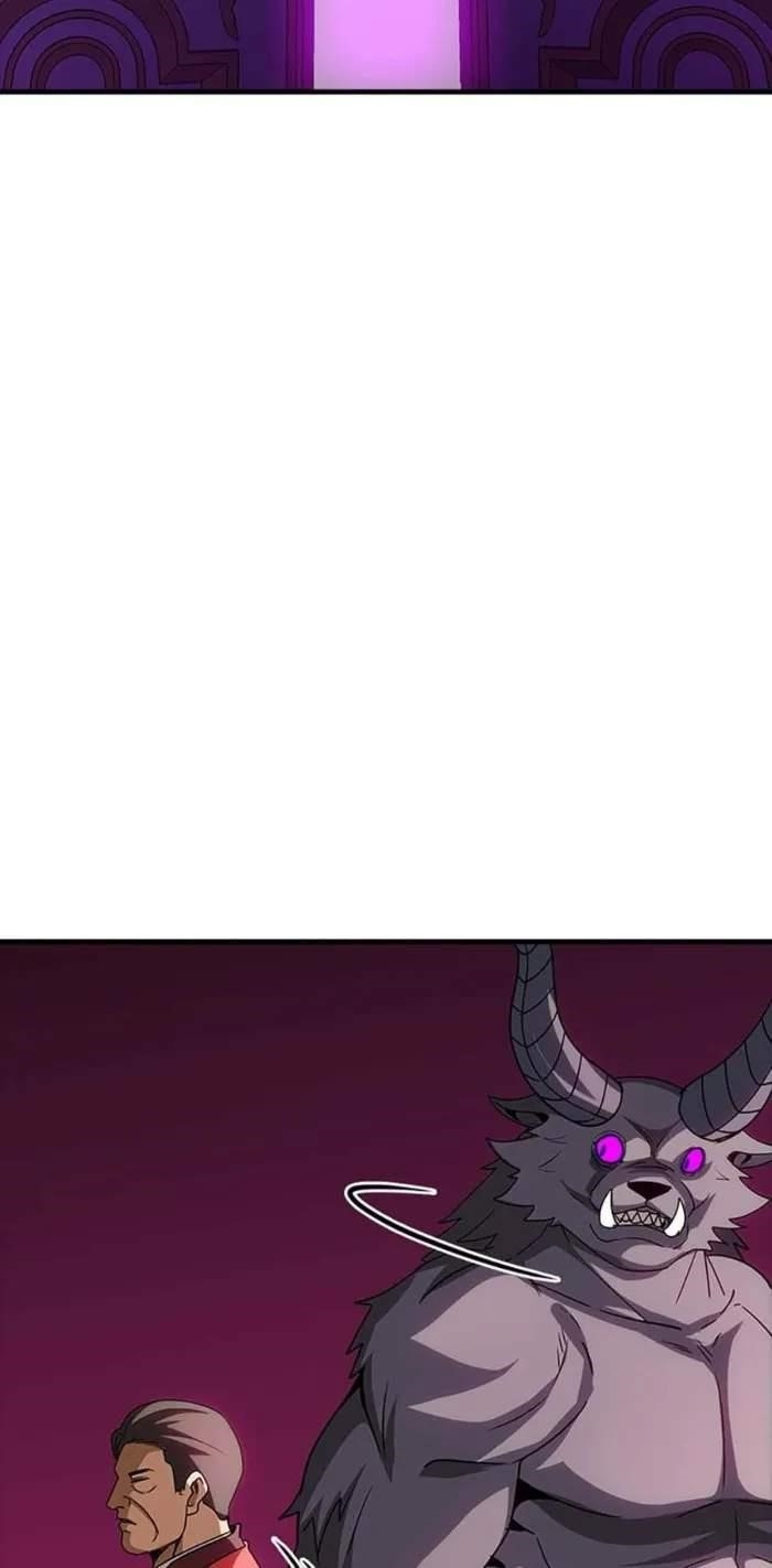 I have an SSS-rank Trait, but I want a Normal Life Chapter 109 - Page 16