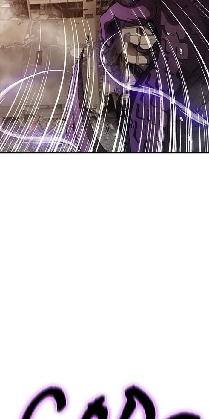 I have an SSS-rank Trait, but I want a Normal Life Chapter 109 - Page 48