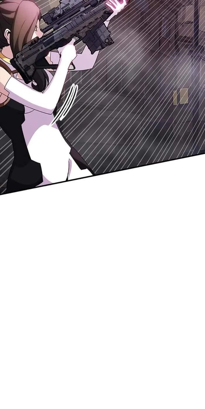 I have an SSS-rank Trait, but I want a Normal Life Chapter 109 - Page 74