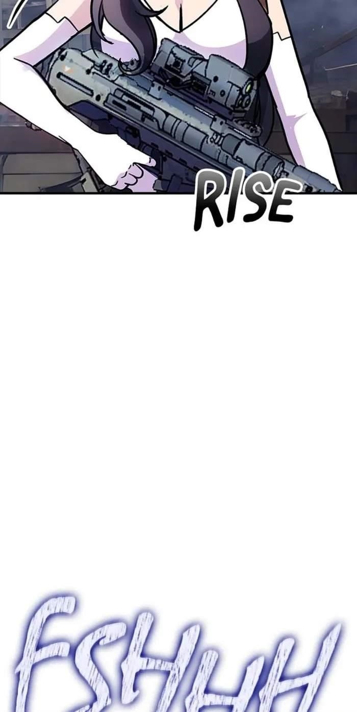 I have an SSS-rank Trait, but I want a Normal Life Chapter 109 - Page 77