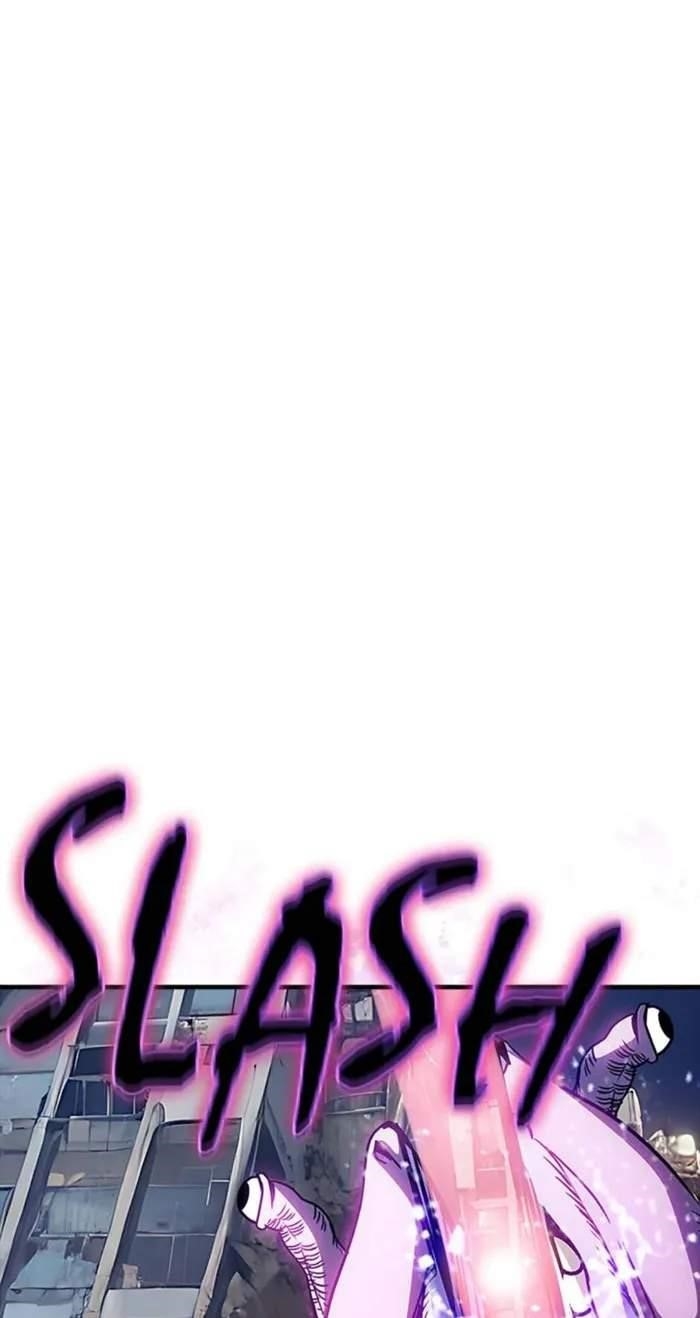 I have an SSS-rank Trait, but I want a Normal Life Chapter 110 - Page 5