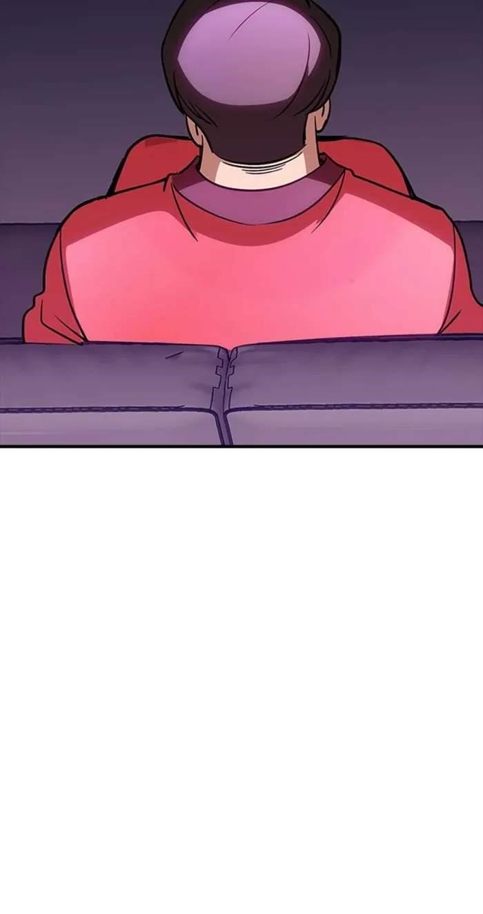 I have an SSS-rank Trait, but I want a Normal Life Chapter 110 - Page 57